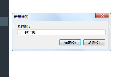 知识兔点击“确定”