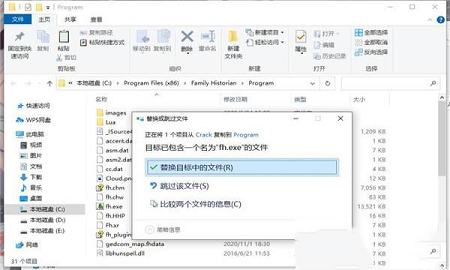 Family Historian 7下载-Family Historian 7v7.0.7破解版