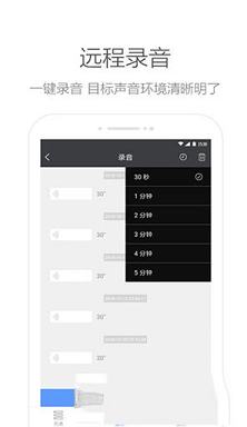立即定位下载-立即定位v2.5.3电脑版
