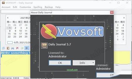 VovSoft Daily Journal下载-VovSoft Daily Journalv5.7.0中文破解版
