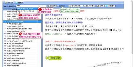 易特仓库管理软件下载-易特仓库管理软件v15.2单机版