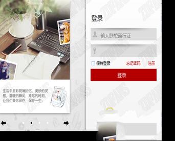 乐云记事