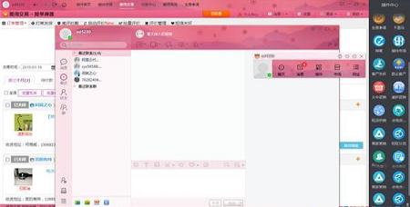 千牛工作台去广告绿色版