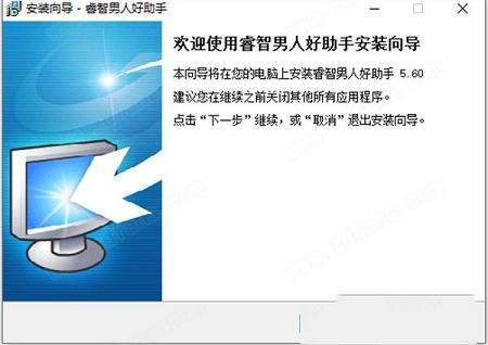 Efficient Mans Organizer下载-Efficient Mans Organizerv5.60中文破解版