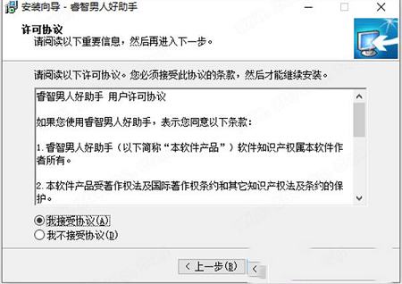 Efficient Mans Organizer下载-Efficient Mans Organizerv5.60中文破解版