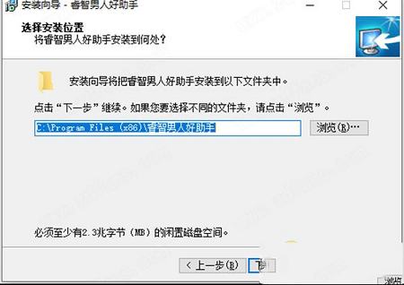 Efficient Mans Organizer下载-Efficient Mans Organizerv5.60中文破解版