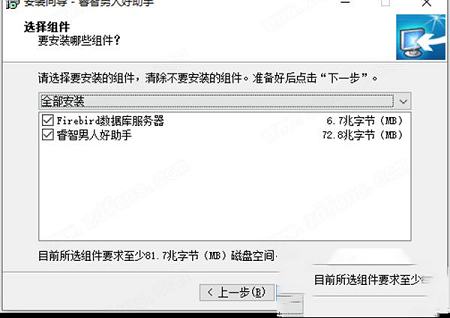 Efficient Mans Organizer下载-Efficient Mans Organizerv5.60中文破解版