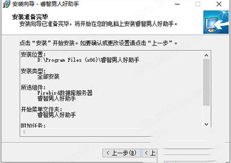 Efficient Mans Organizer下载-Efficient Mans Organizerv5.60中文破解版