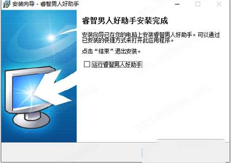 Efficient Mans Organizer下载-Efficient Mans Organizerv5.60中文破解版