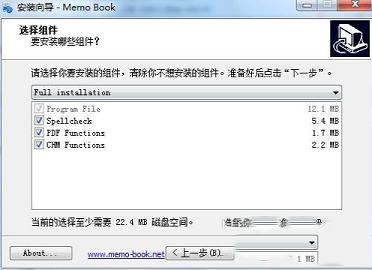 信息管理工具下载-Memo Book(信息管理工具)v8.2绿色免费版