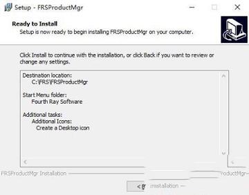 FRSProductMgr下载-FRSProductMgrv4.0.10破解版