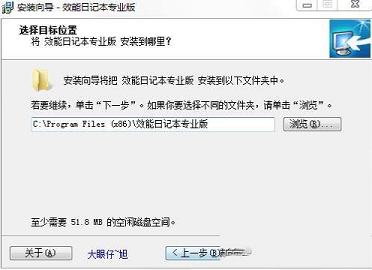 效能日记本破解版下载-效能日记本(Efficient Diary)v5.60.546专业破解版