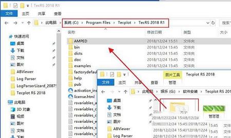 Tecplot RS下载-Tecplot RS 2018破解版