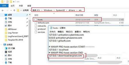 Tecplot RS下载-Tecplot RS 2018破解版