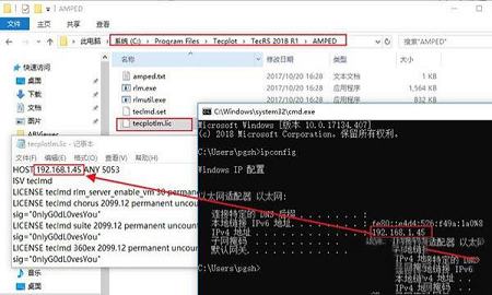 Tecplot RS下载-Tecplot RS 2018破解版