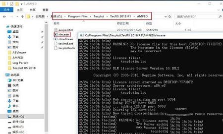 Tecplot RS下载-Tecplot RS 2018破解版