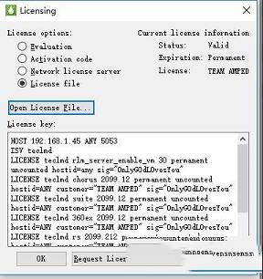 Tecplot RS下载-Tecplot RS 2018破解版