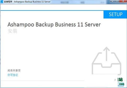 -Ashampoo Backup Business Server(阿香婆系统备份还原)v11.12中文破解版