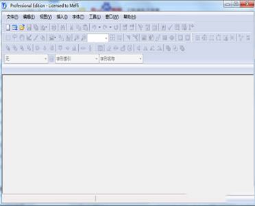 FontCreator破解版下载-FontCreatorv7.5中文特别版