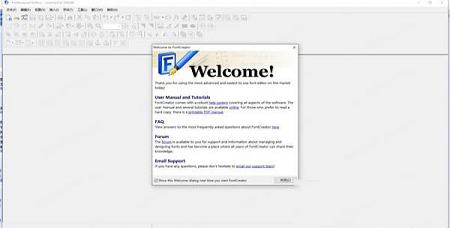 fontcreator13中文版