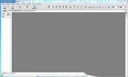 汉王文本王下载-汉王文本王7600破解版