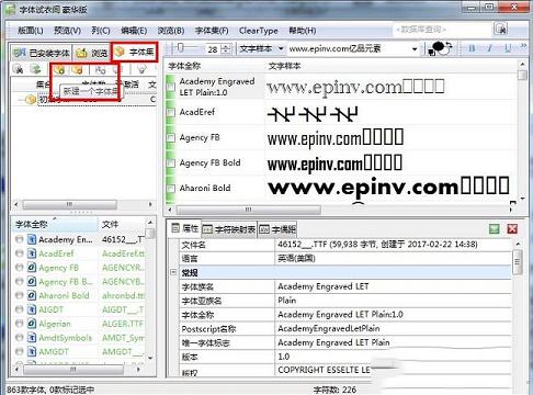 字体试衣间破解版下载-字体试衣间v3.5.3豪华破解版(免注册码/安装）