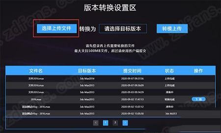 CG Magic 2020下载-CG Magic 2020v4.2.1.34官方版