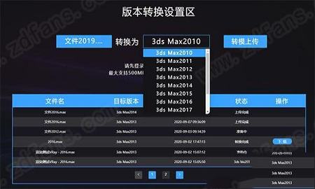 CG Magic 2020下载-CG Magic 2020v4.2.1.34官方版