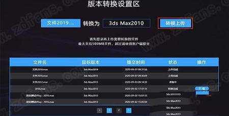 CG Magic 2020下载-CG Magic 2020v4.2.1.34官方版