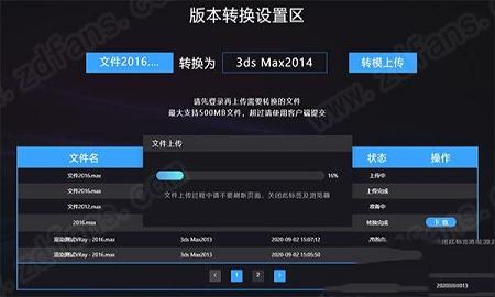 CG Magic 2020下载-CG Magic 2020v4.2.1.34官方版