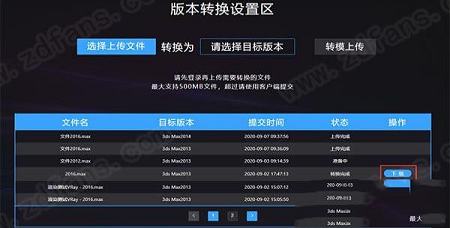CG Magic 2020下载-CG Magic 2020v4.2.1.34官方版