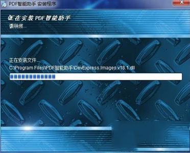 PDF智能助手下载-PDF智能助手v2.3.4官方版