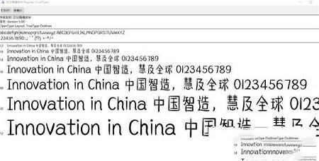 汉仪喵魂体ttf下载-汉仪喵魂体