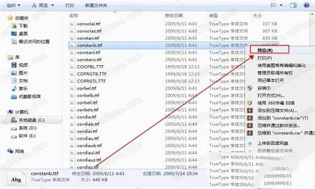 汉仪喵魂体ttf下载-汉仪喵魂体