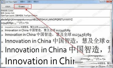 汉仪喵魂体ttf下载-汉仪喵魂体