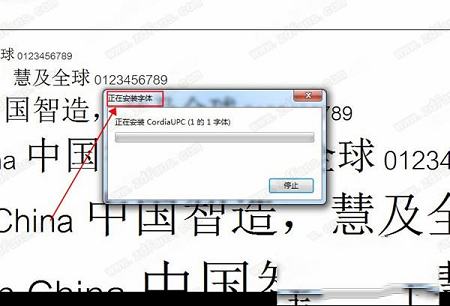 华康少女字体下载-华康少女字体