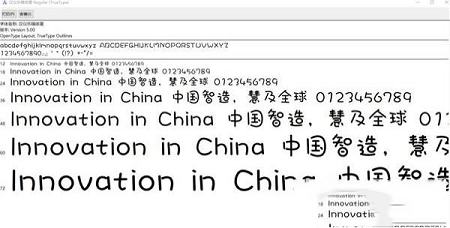 汉仪乐喵体ttf下载-汉仪乐喵体