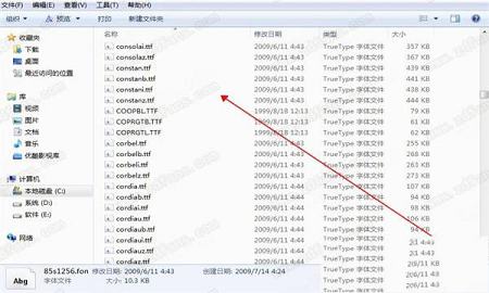汉仪乐喵体ttf下载-汉仪乐喵体