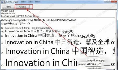 汉仪乐喵体ttf下载-汉仪乐喵体