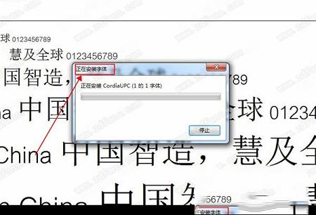 汉仪乐喵体ttf下载-汉仪乐喵体