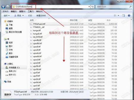 汉仪乐喵体ttf下载-汉仪乐喵体