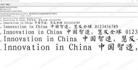 博洋柳体3500字体下载-博洋柳体3500