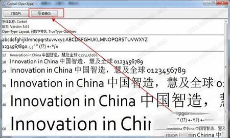 博洋柳体3500字体下载-博洋柳体3500