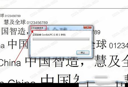 博洋柳体3500字体下载-博洋柳体3500