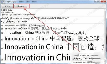 汉呈墨竹体字体下载-汉呈墨竹体