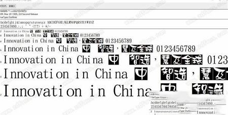 金梅浪漫反白字下载-金梅浪漫反白字