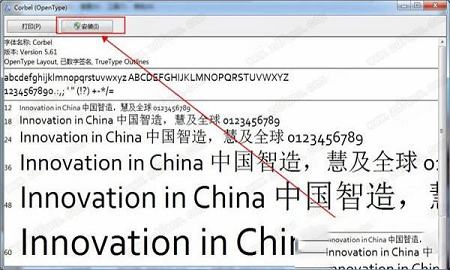 金梅浪漫反白字下载-金梅浪漫反白字