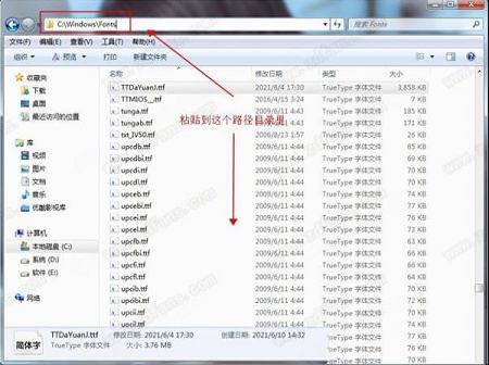 金梅浪漫反白字下载-金梅浪漫反白字