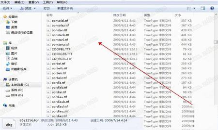 汉仪立黑简字体下载-汉仪立黑简体