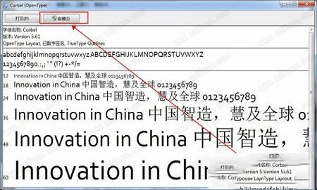 汉仪立黑简字体下载-汉仪立黑简体